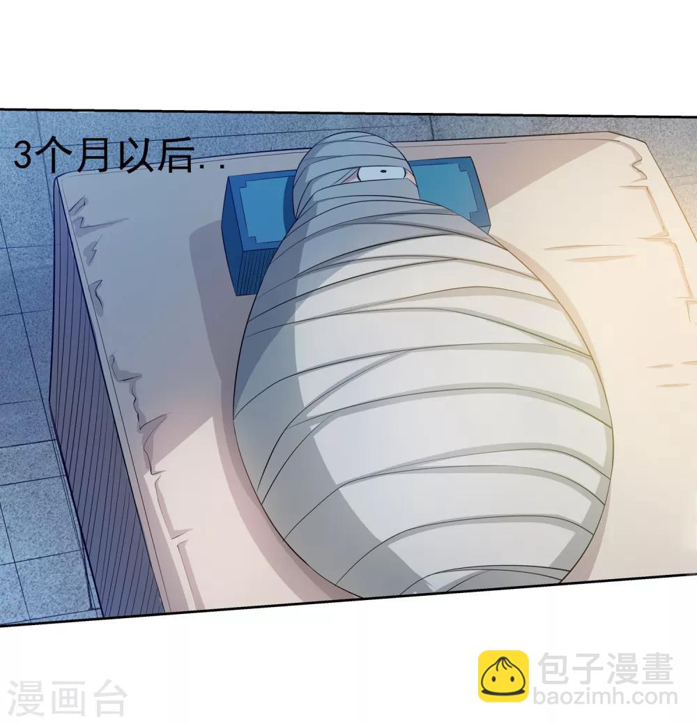 第101话(1/2)-第101话
