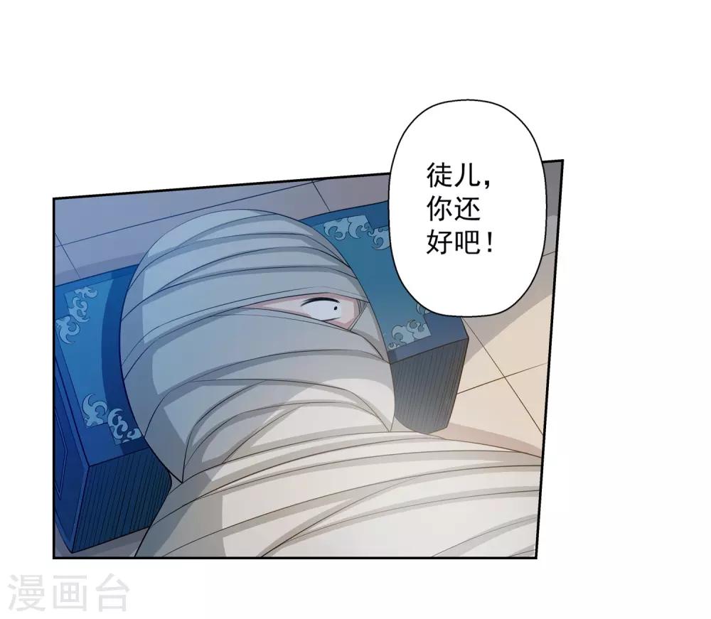 第101话(1/2)-第101话