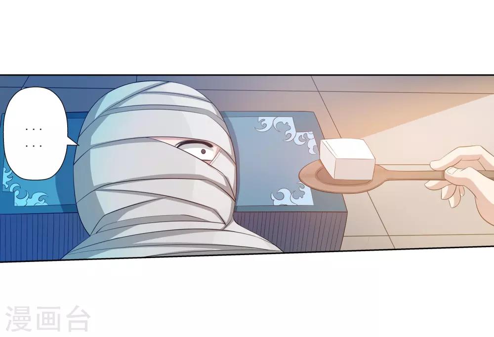 第101话(1/2)-第101话
