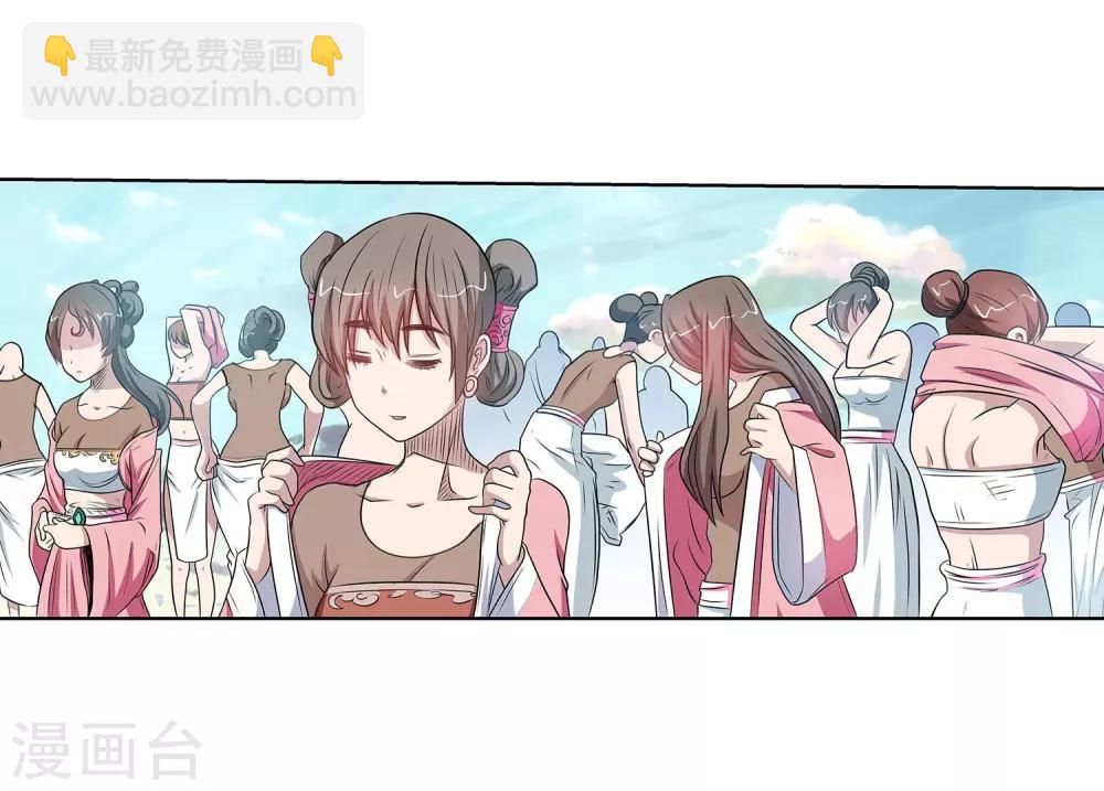 第101话(1/2)-第101话
