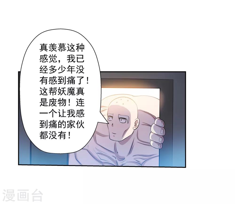 第101话(1/2)-第101话