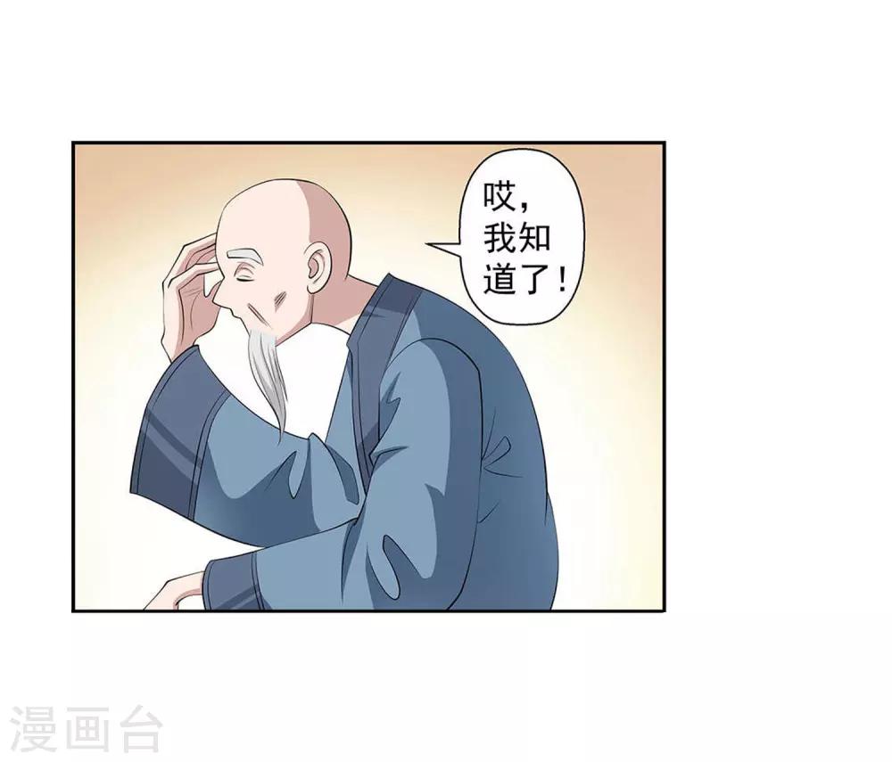 第101话(1/2)-第101话