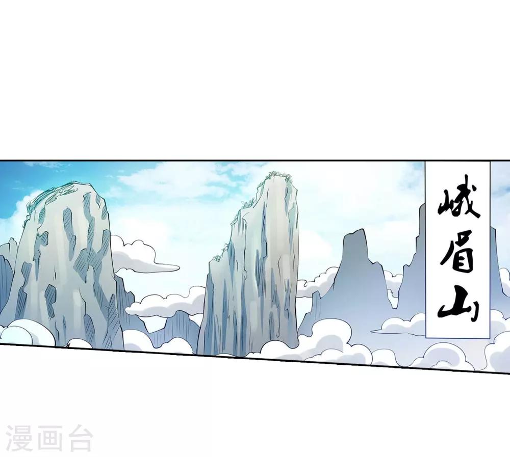 第101话(1/2)-第101话
