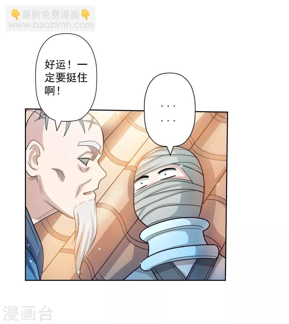 第101话(1/2)-第101话