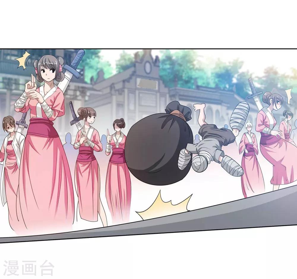 第101话(1/2)-第101话