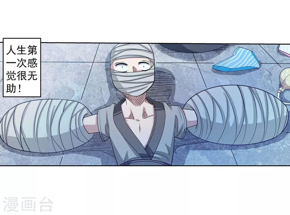 第101话(1/2)-第101话