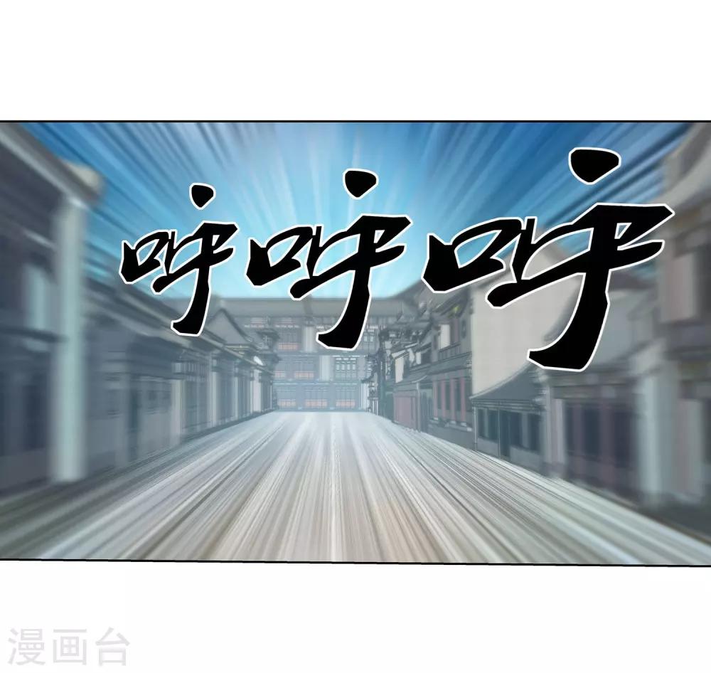 第101话(1/2)-第101话