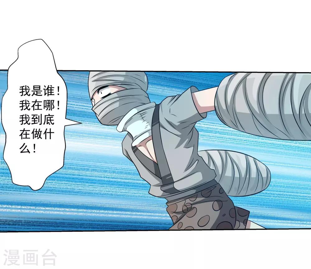 第101话(1/2)-第101话