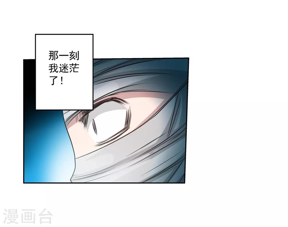 第101话(1/2)-第101话