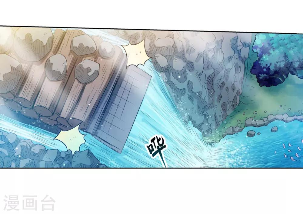 第101话(1/2)-第101话