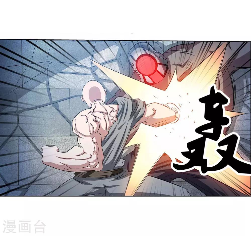 第103话(1/2)-第103话