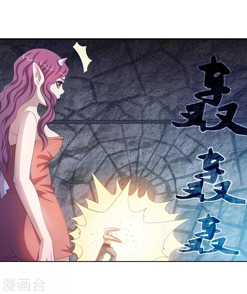 第103话(1/2)-第103话