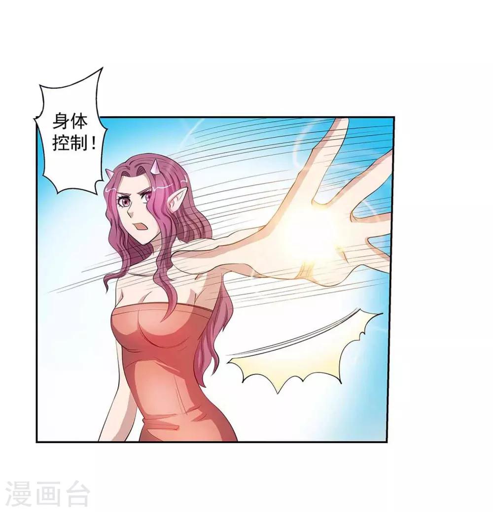第103话(1/2)-第103话