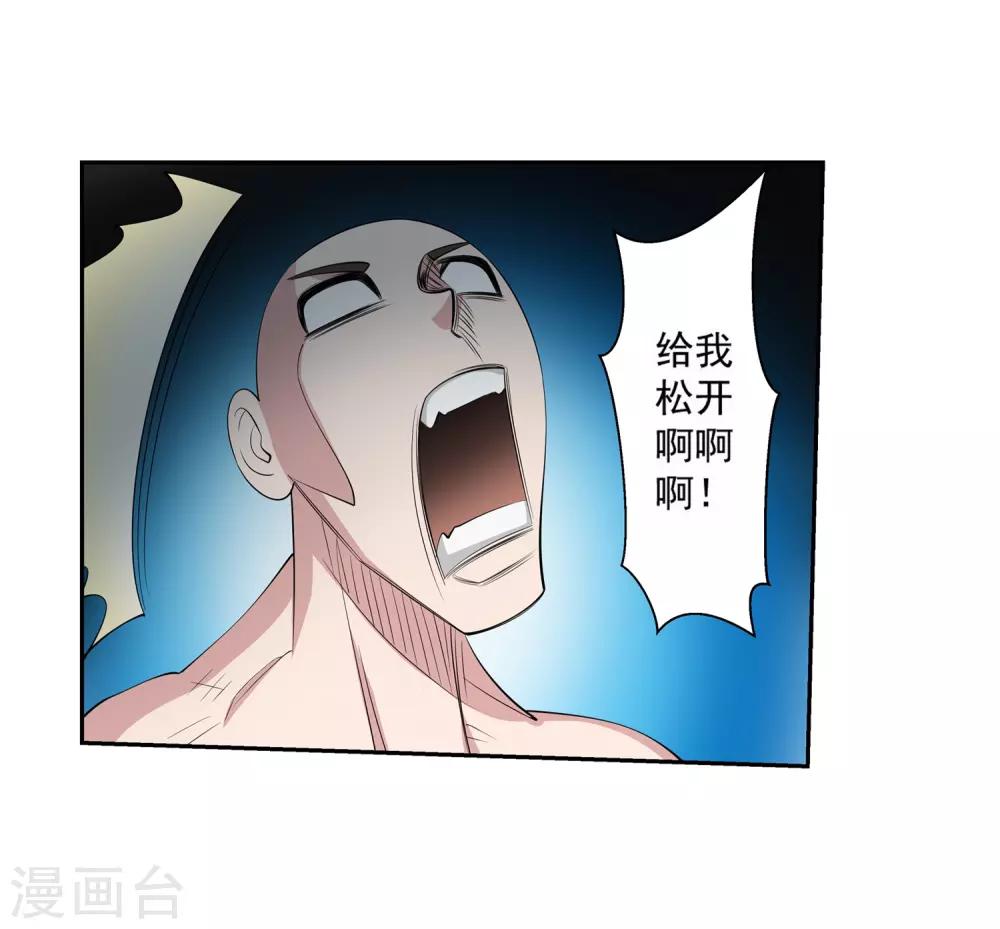 第103话(1/2)-第103话