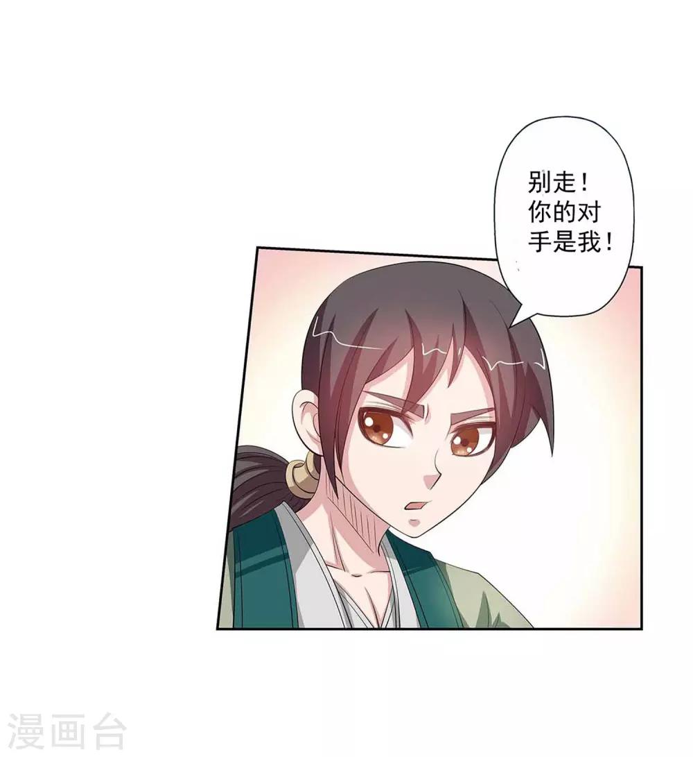 第103话(1/2)-第103话