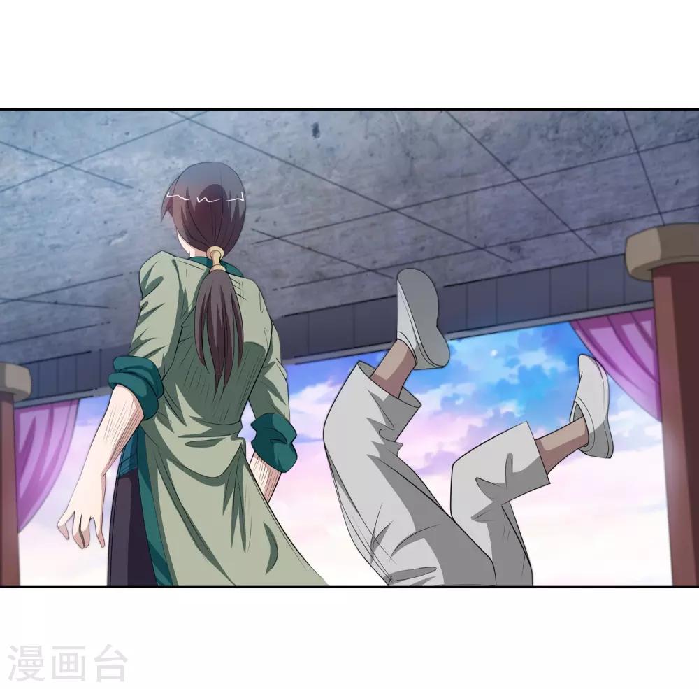 第103话(1/2)-第103话