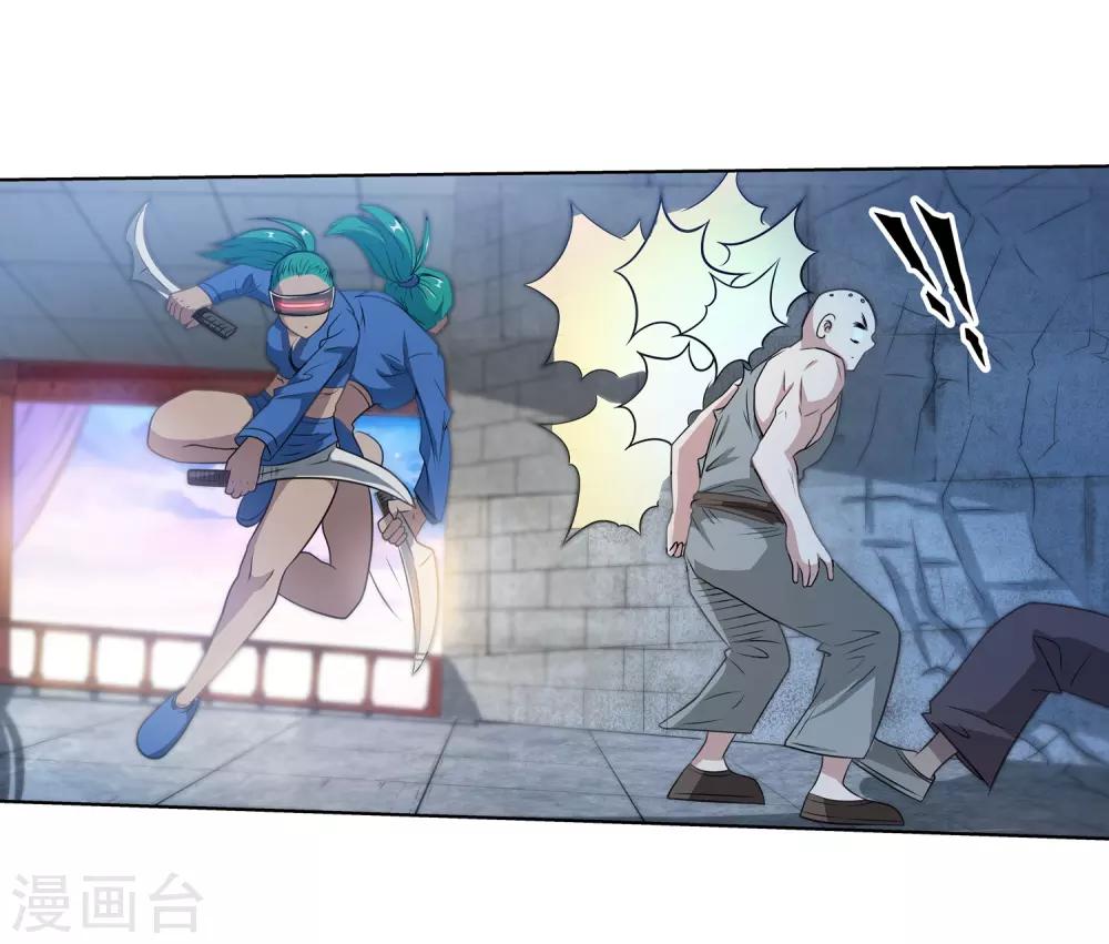 第103话(1/2)-第103话