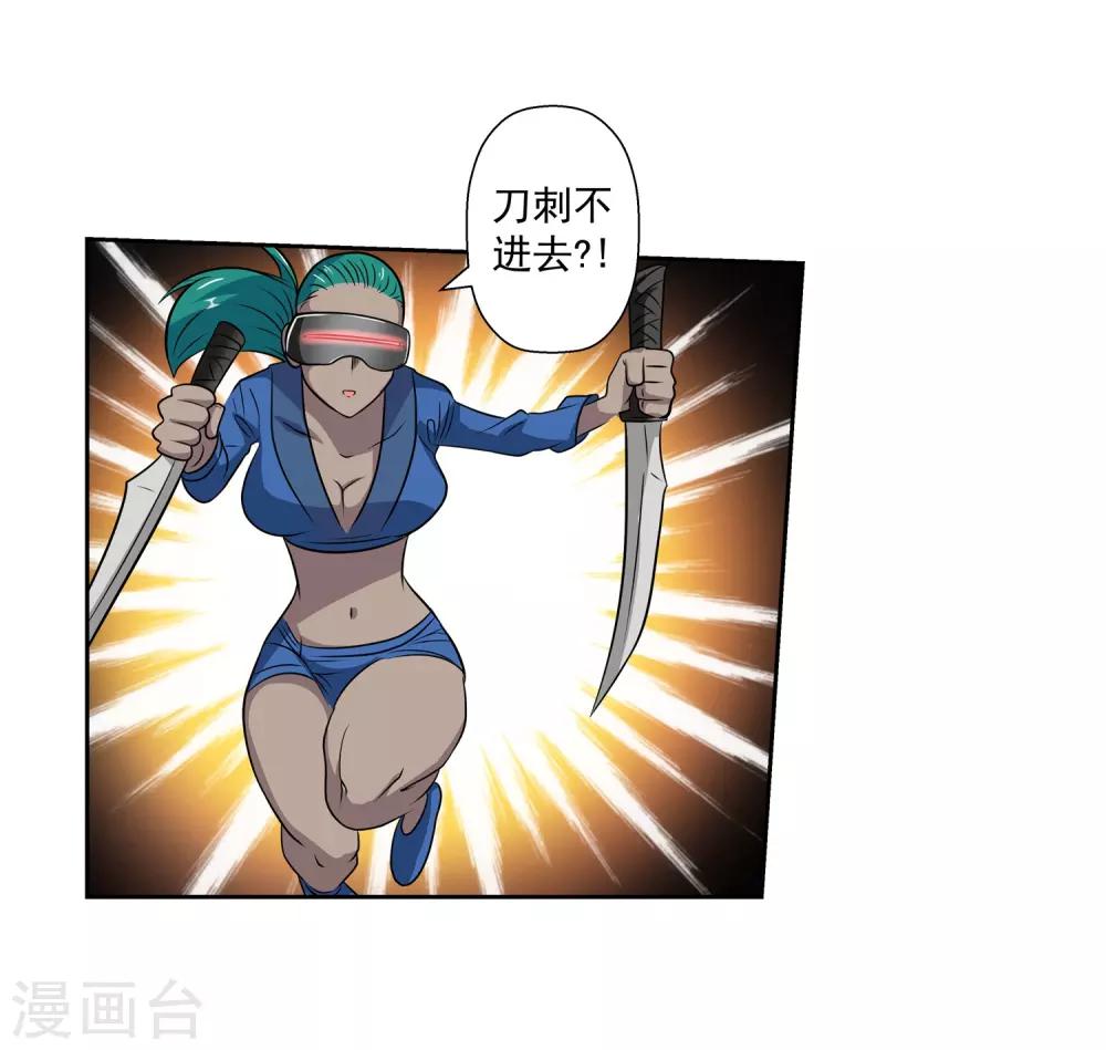 第103话(1/2)-第103话