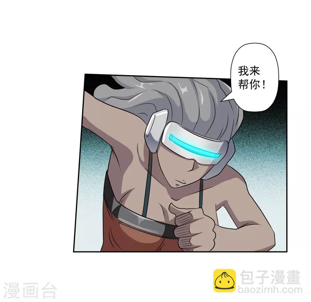 第103话(1/2)-第103话