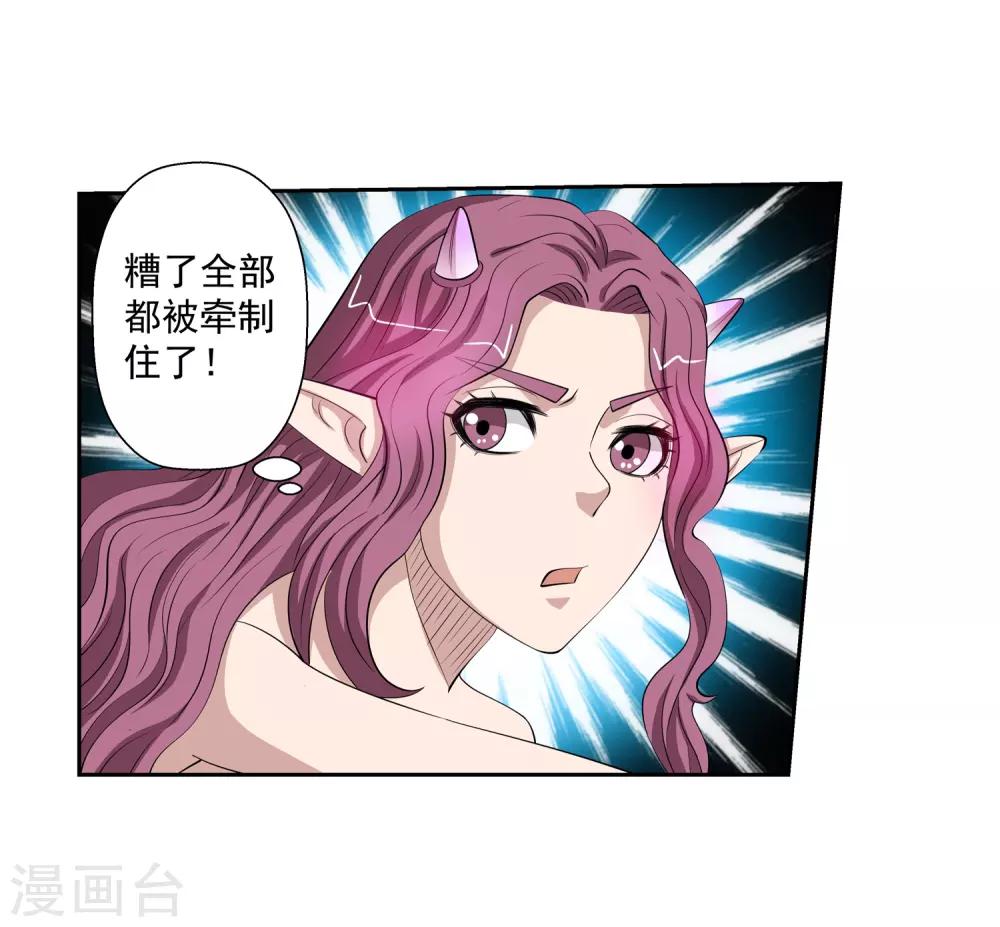 第103话(1/2)-第103话
