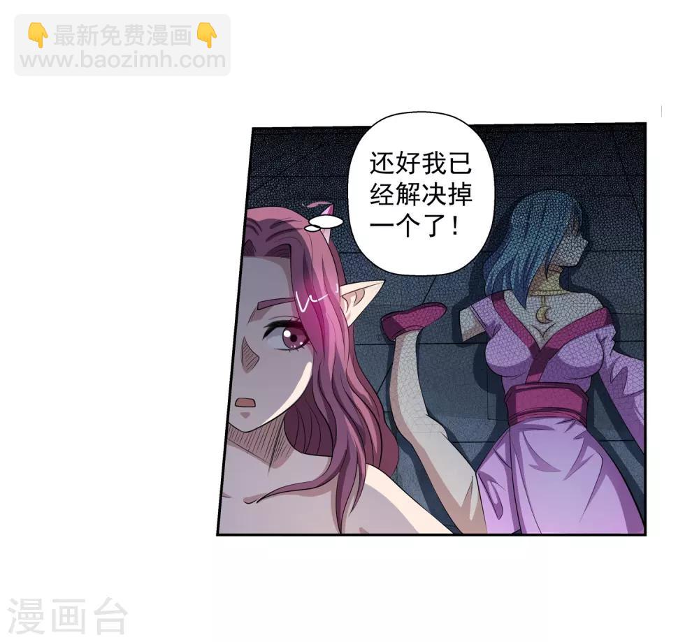 第103话(1/2)-第103话