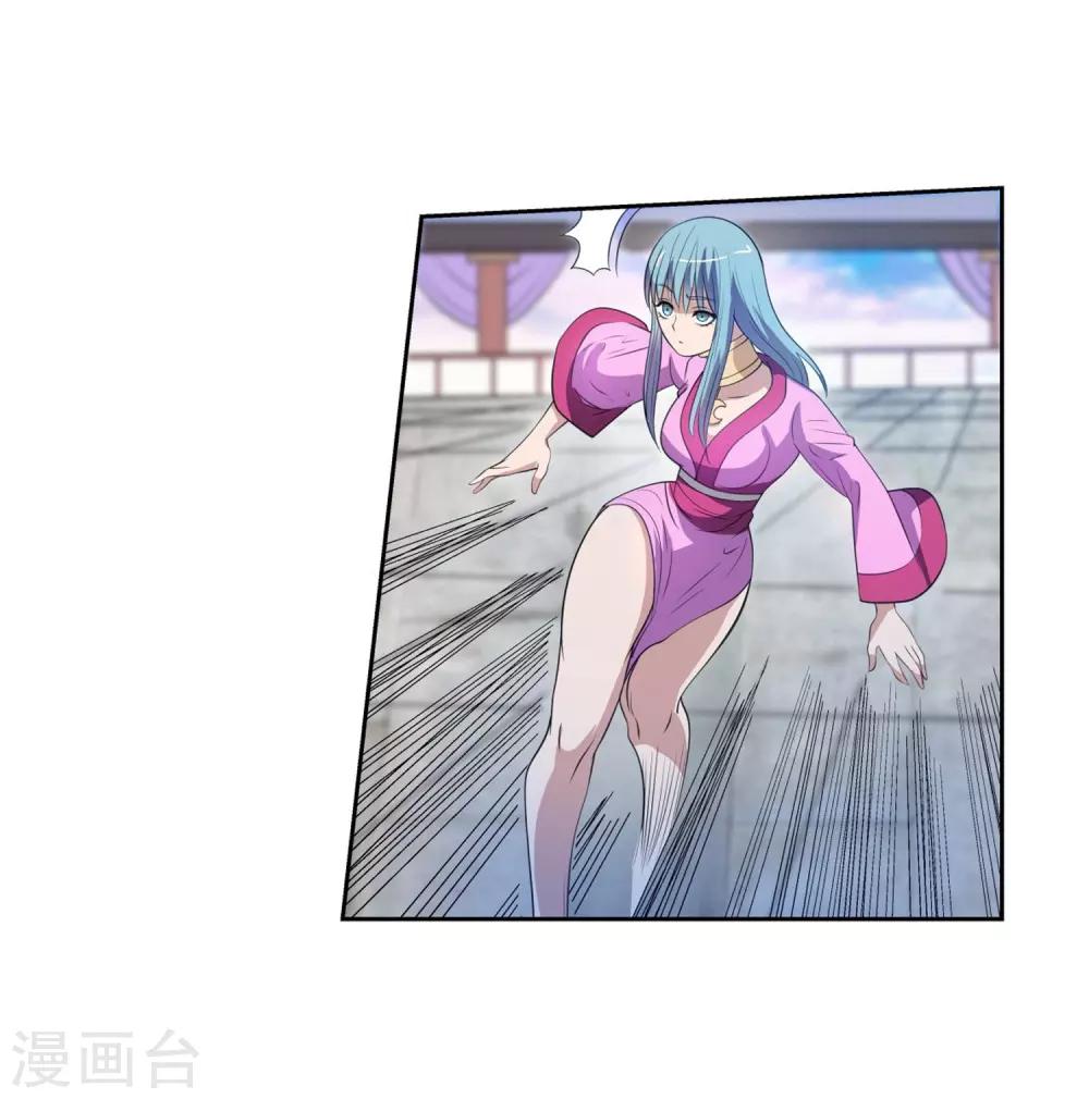 第103话(1/2)-第103话