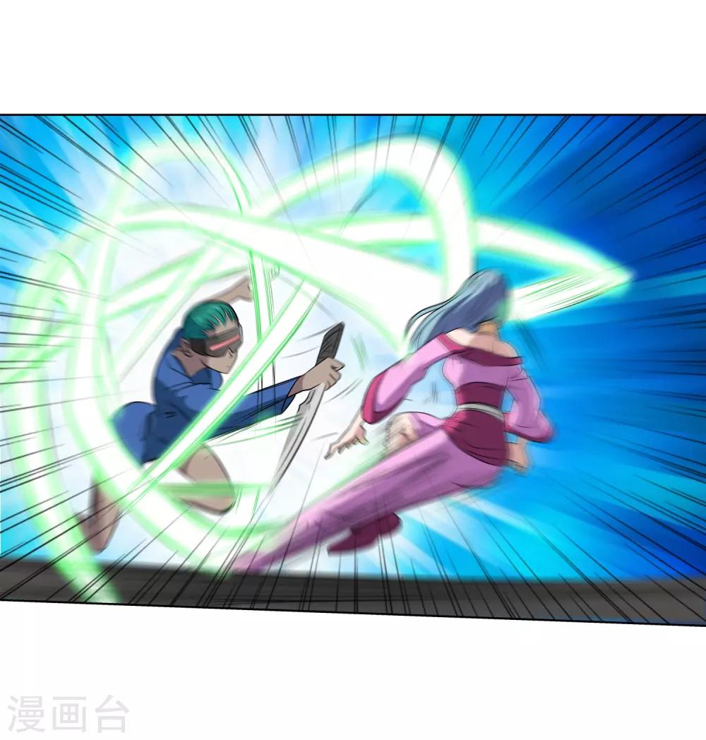 第103话(1/2)-第103话
