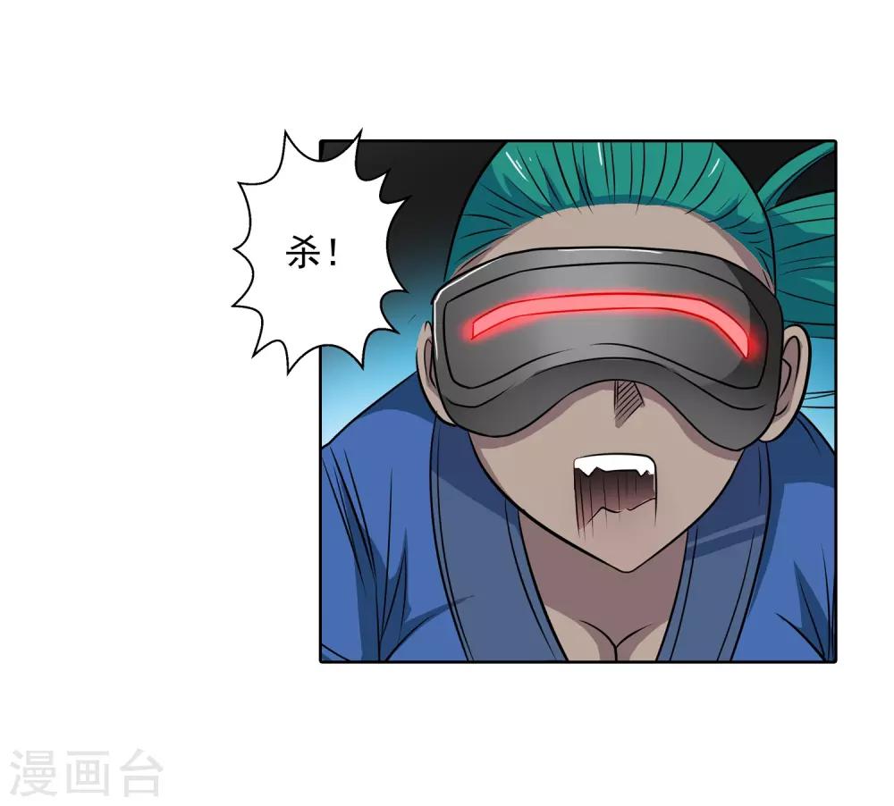 第103话(1/2)-第103话