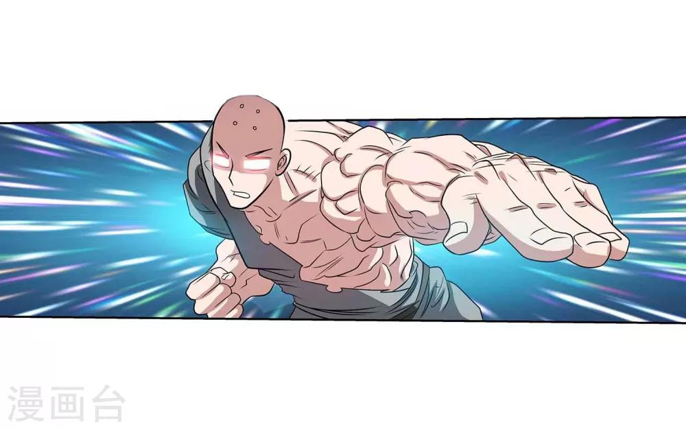 第103话(1/2)-第103话