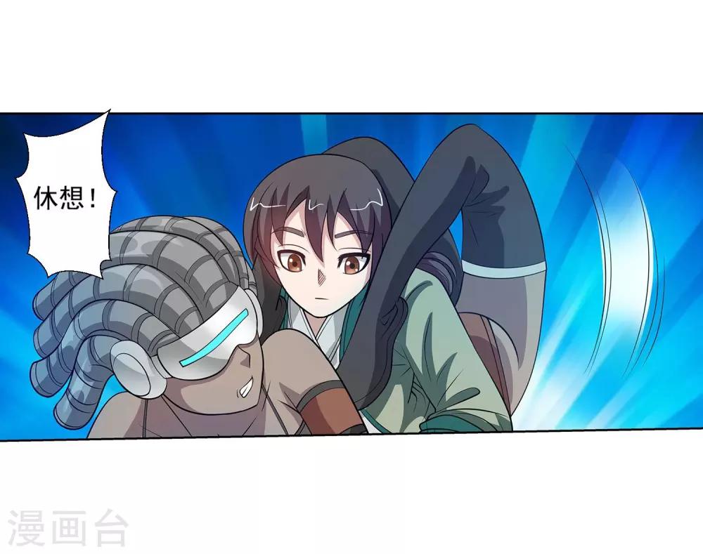 第105话(1/2)-第105话