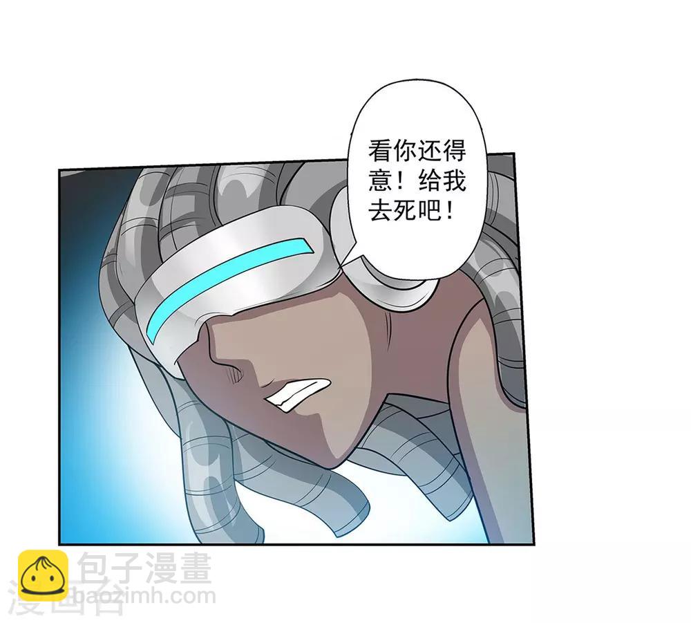 第105话(1/2)-第105话