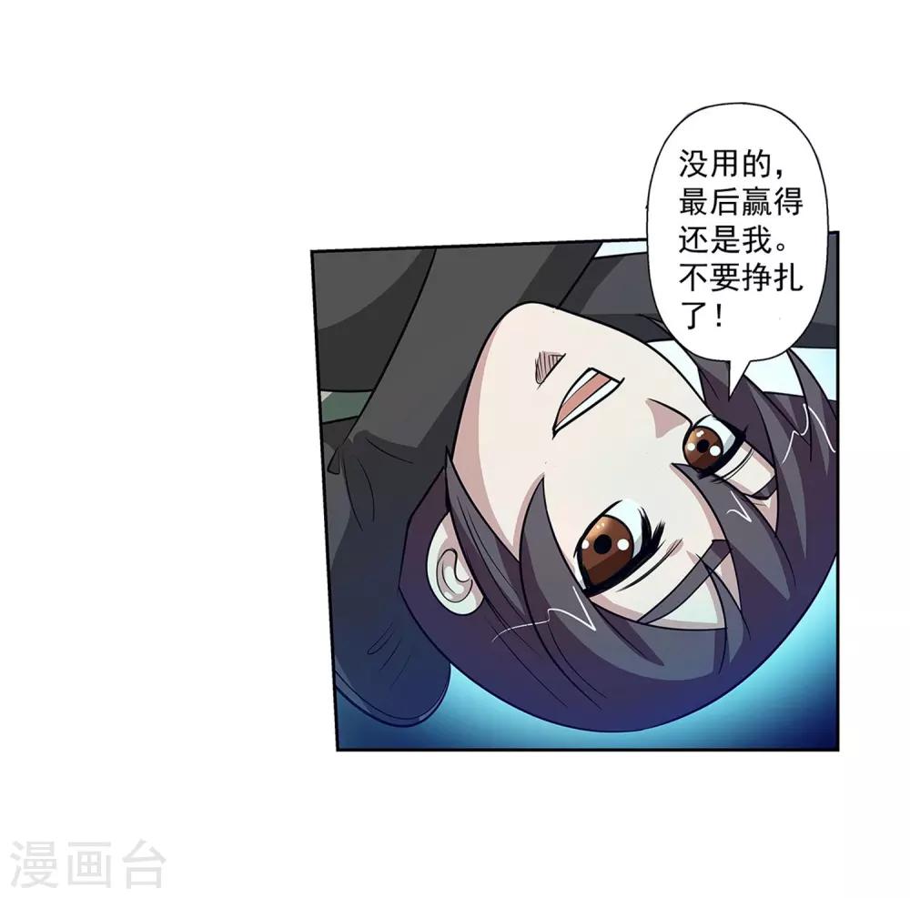 第105话(1/2)-第105话