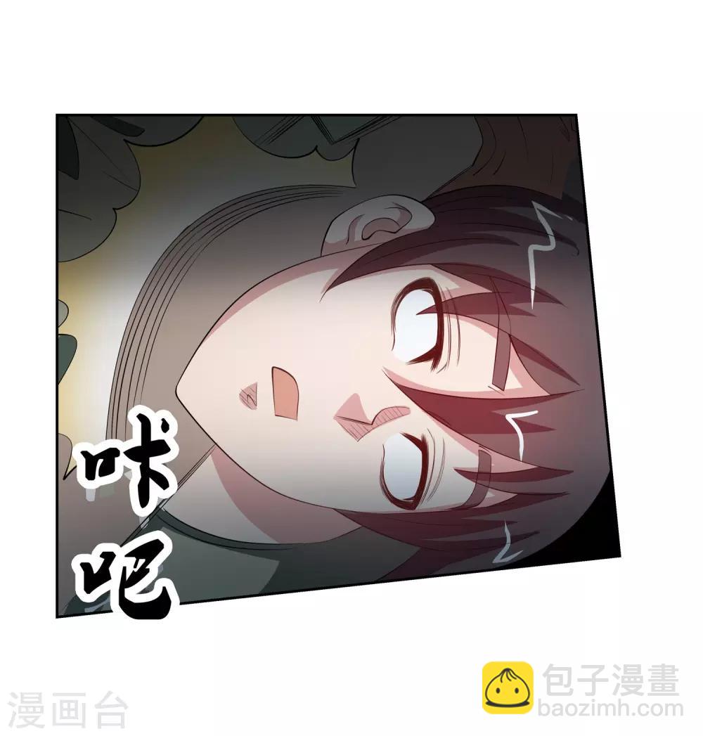第105话(1/2)-第105话