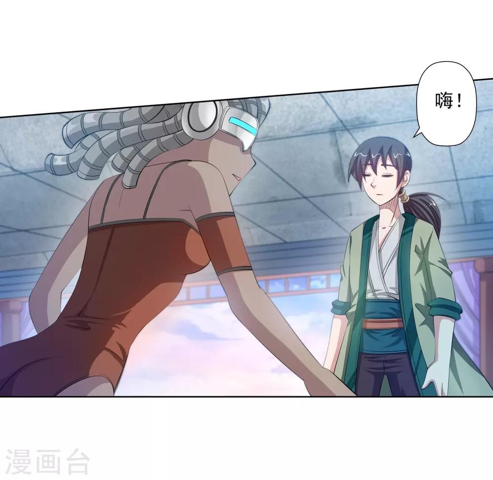 第105话(1/2)-第105话