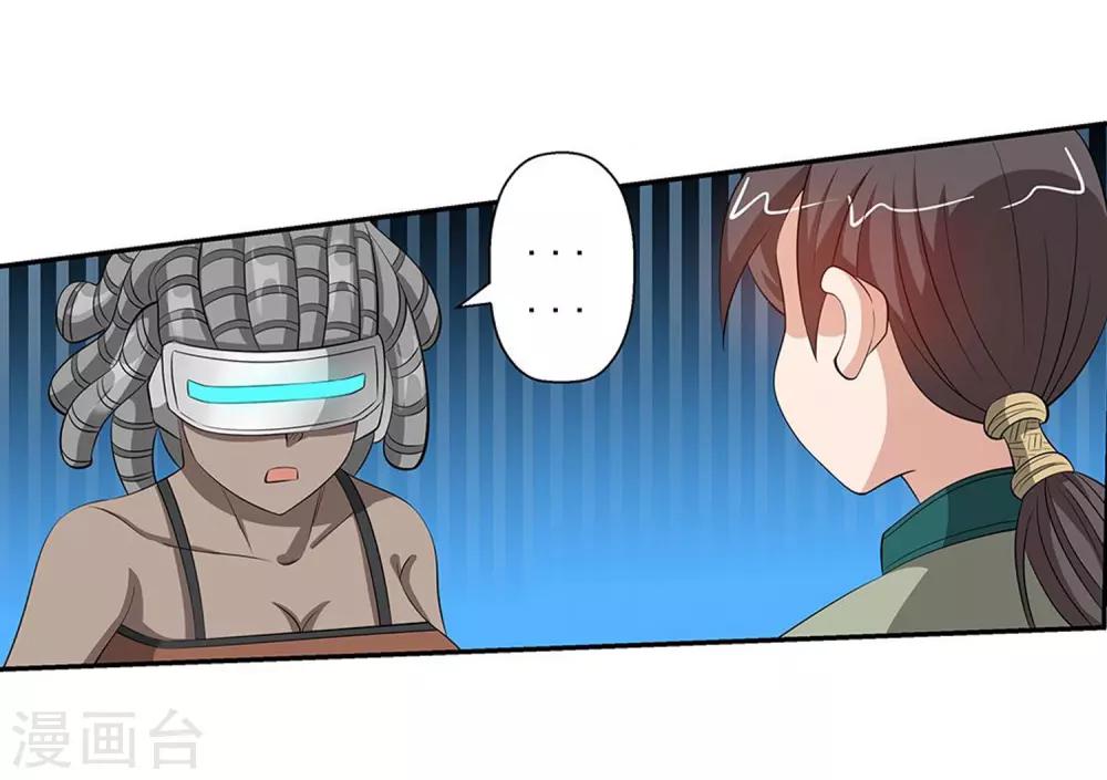 第105话(1/2)-第105话