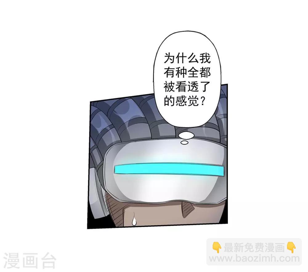 第105话(1/2)-第105话