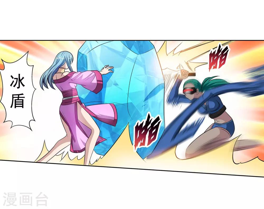 第105话(1/2)-第105话