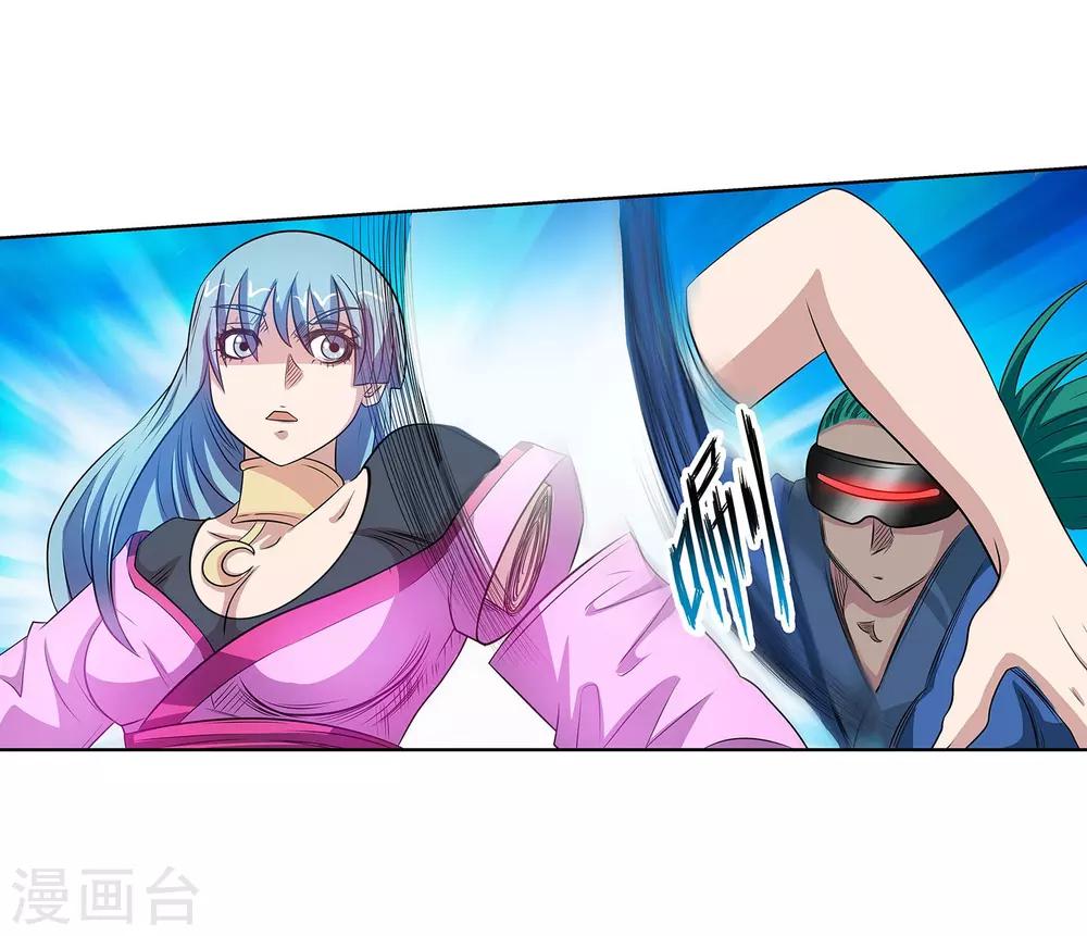 第105话(1/2)-第105话