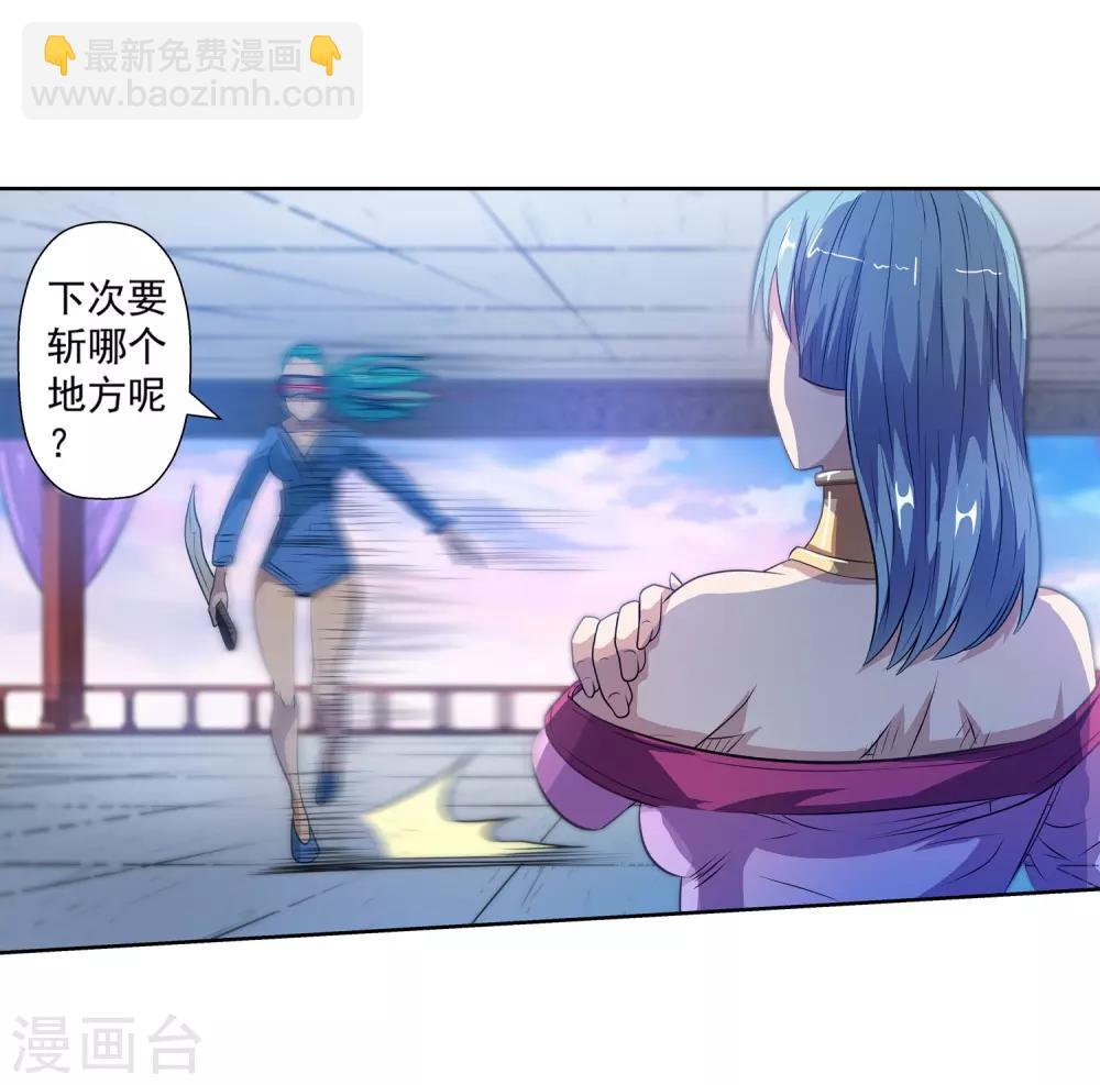 第105话(1/2)-第105话