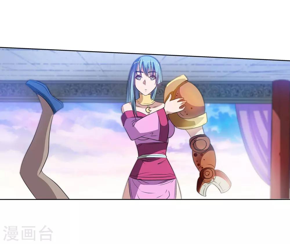 第105话(1/2)-第105话