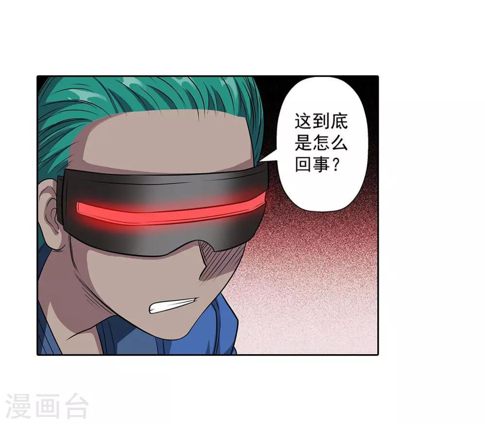 第105话(1/2)-第105话