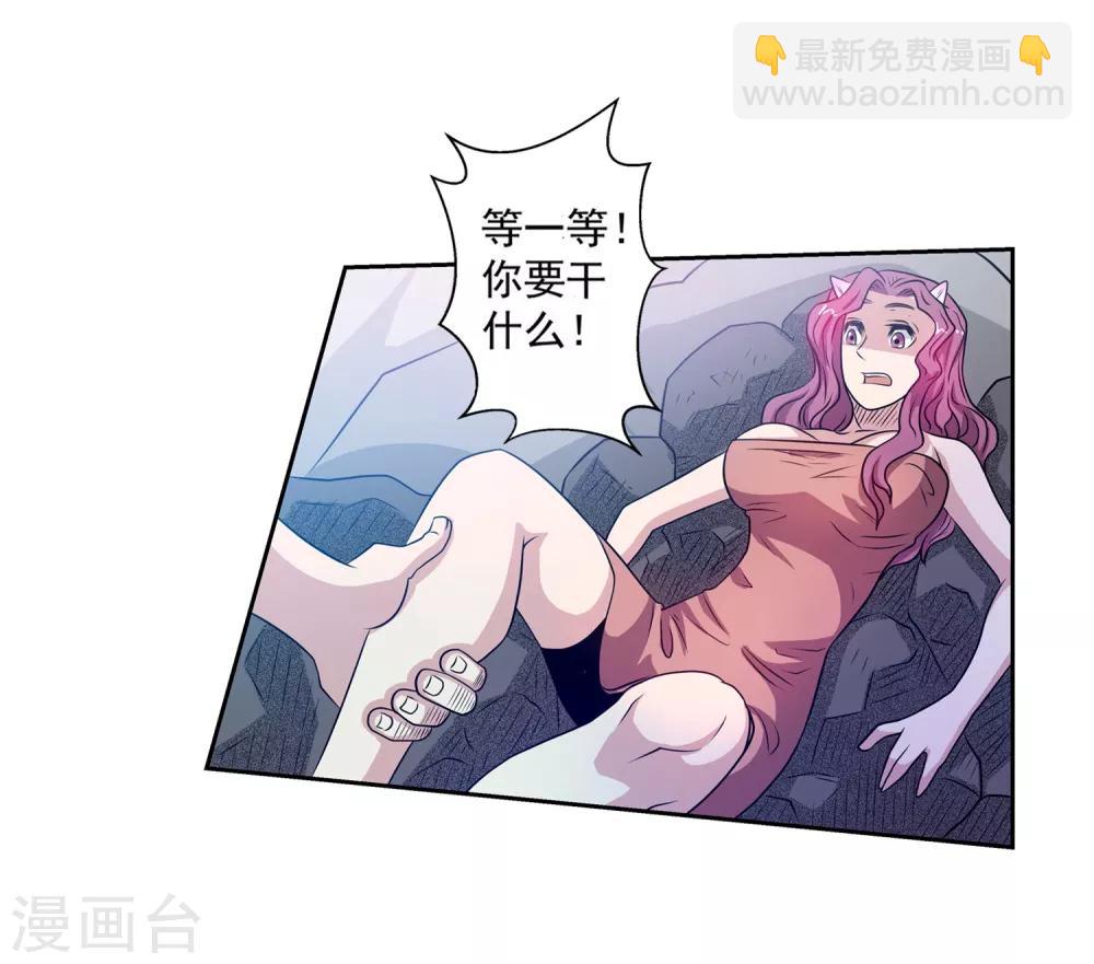 第105话(1/2)-第105话