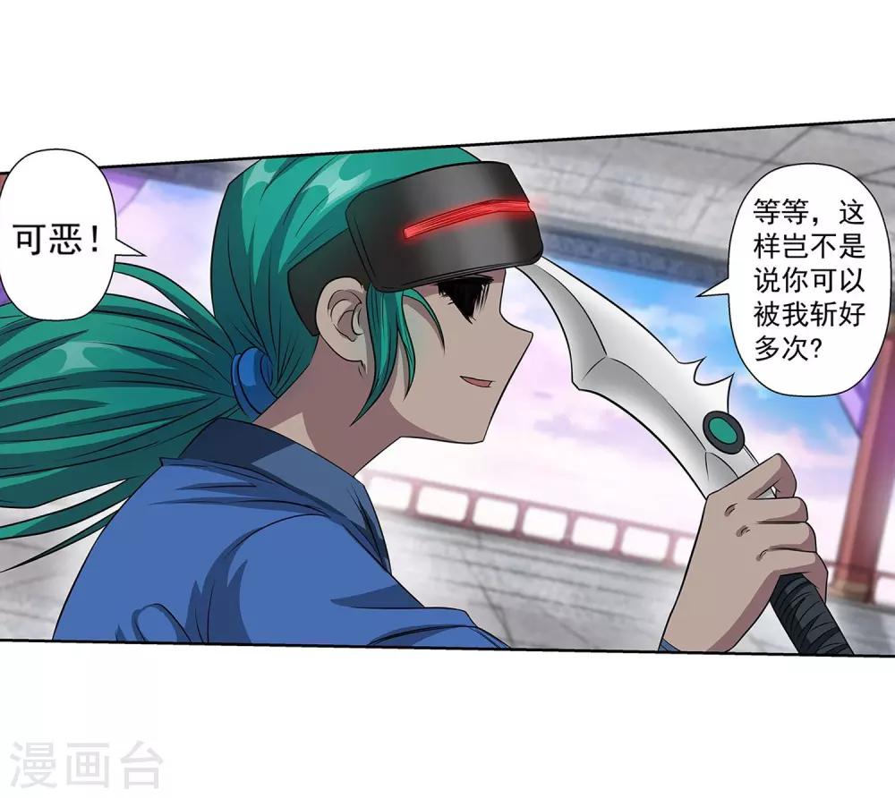 第105话(1/2)-第105话