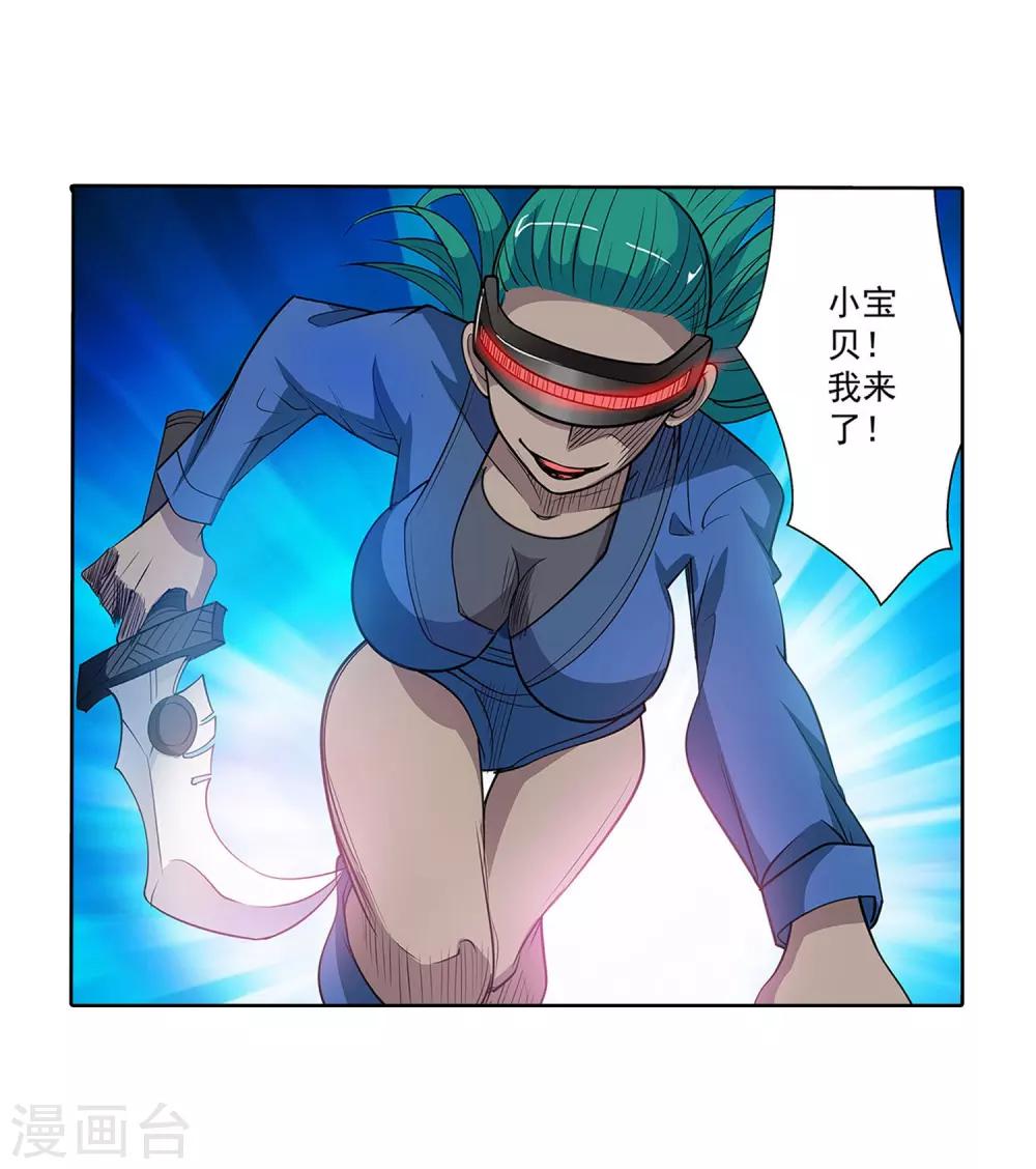 第105话(1/2)-第105话