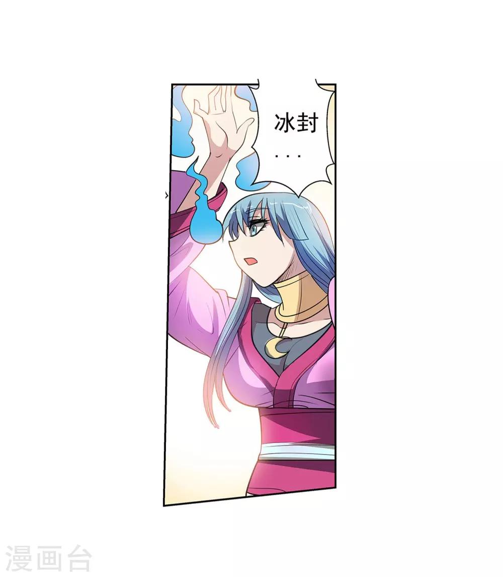 第105话(1/2)-第105话