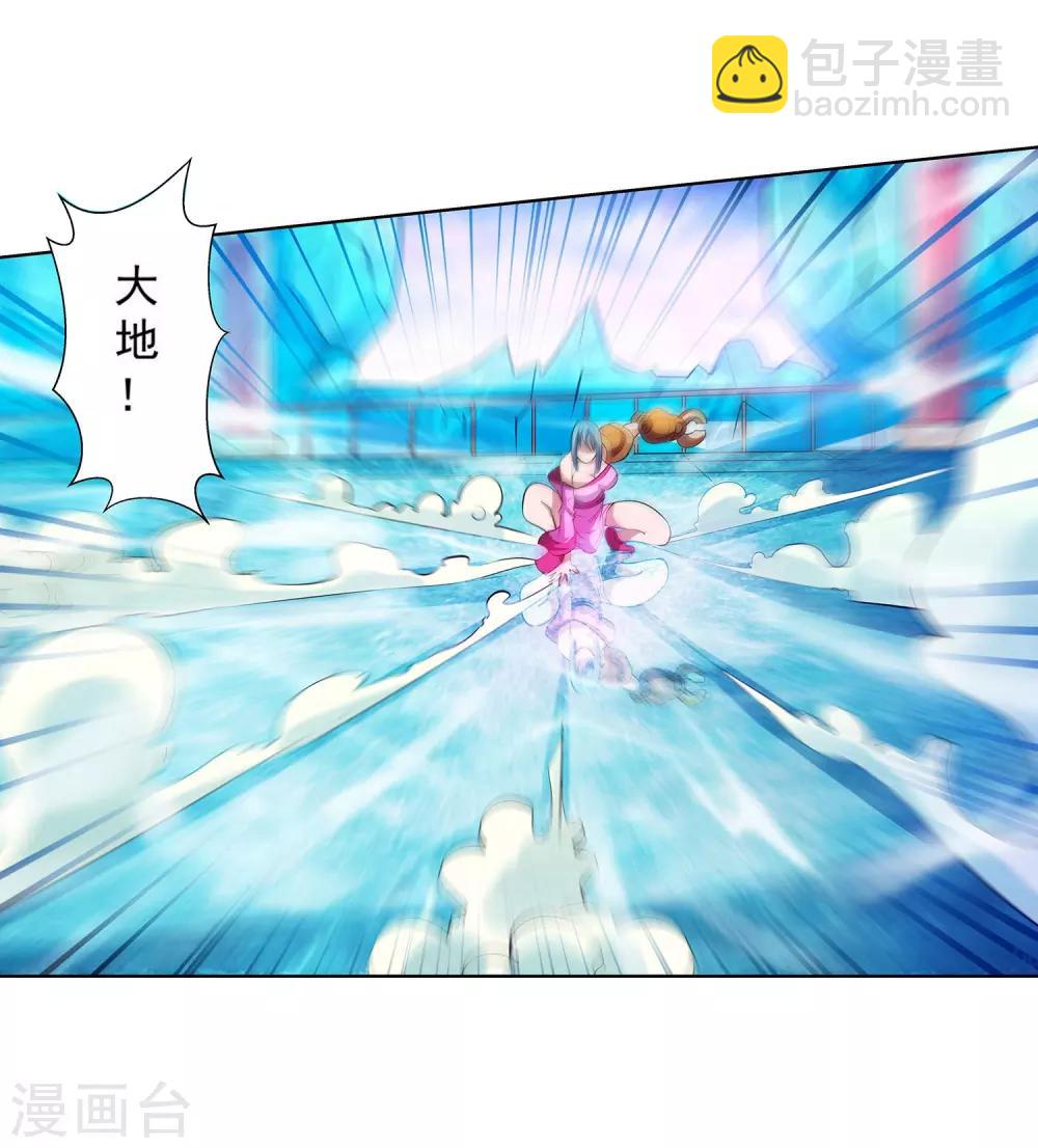 第105话(1/2)-第105话