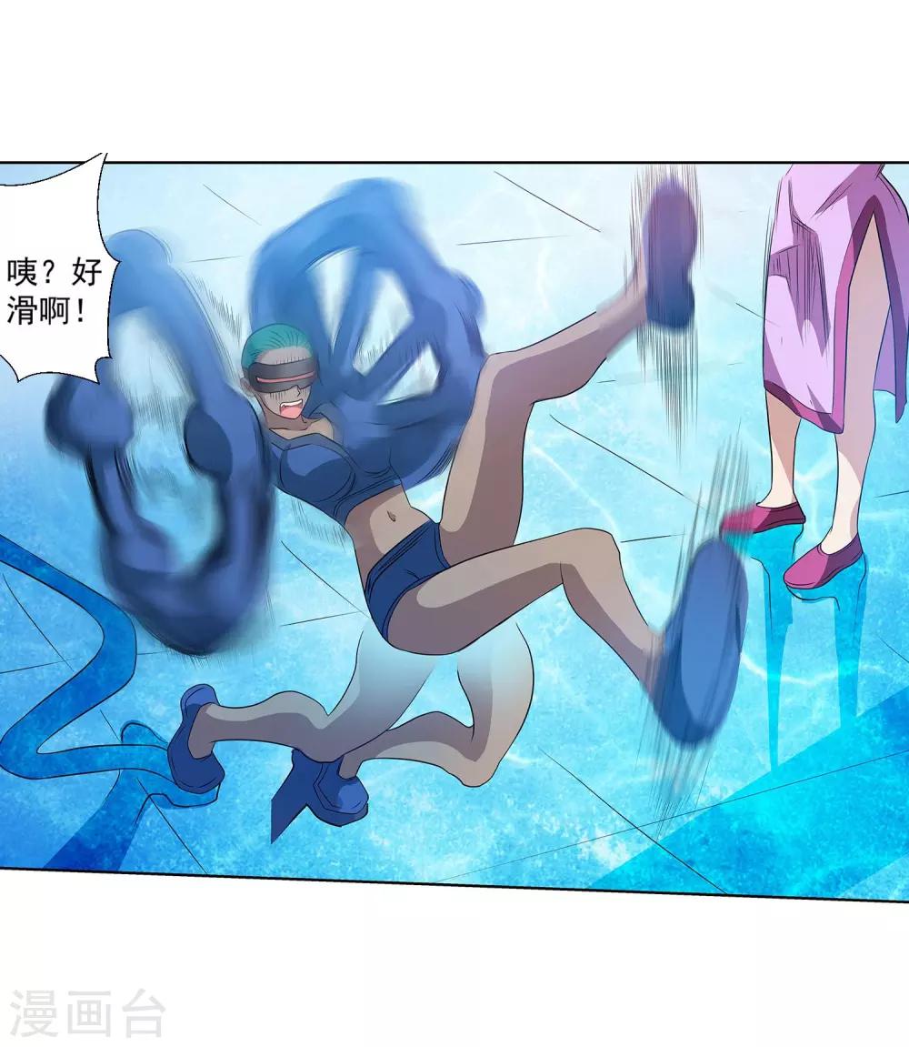 第105话(1/2)-第105话