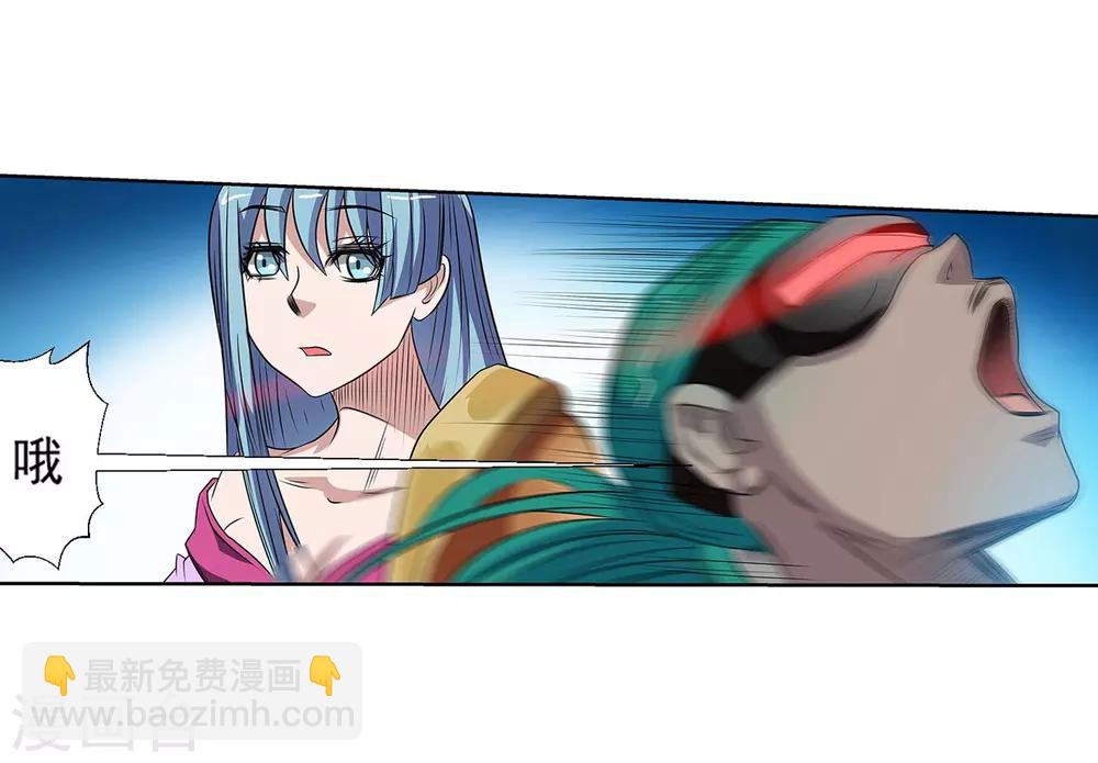 第105话(1/2)-第105话