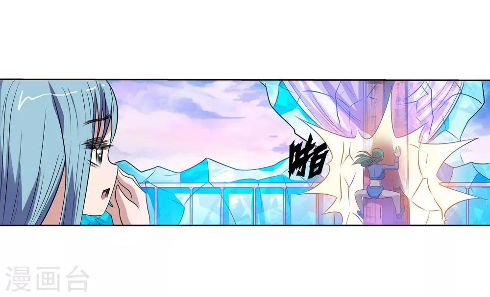 第105话(1/2)-第105话