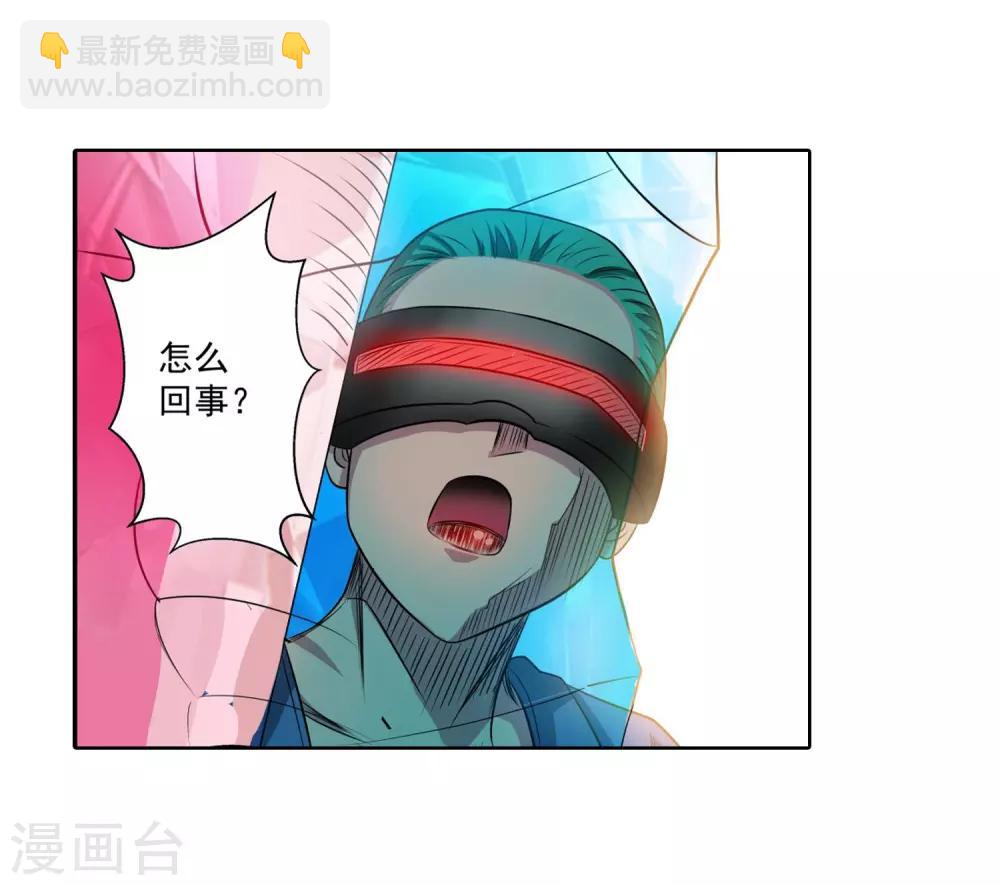 第105话(1/2)-第105话